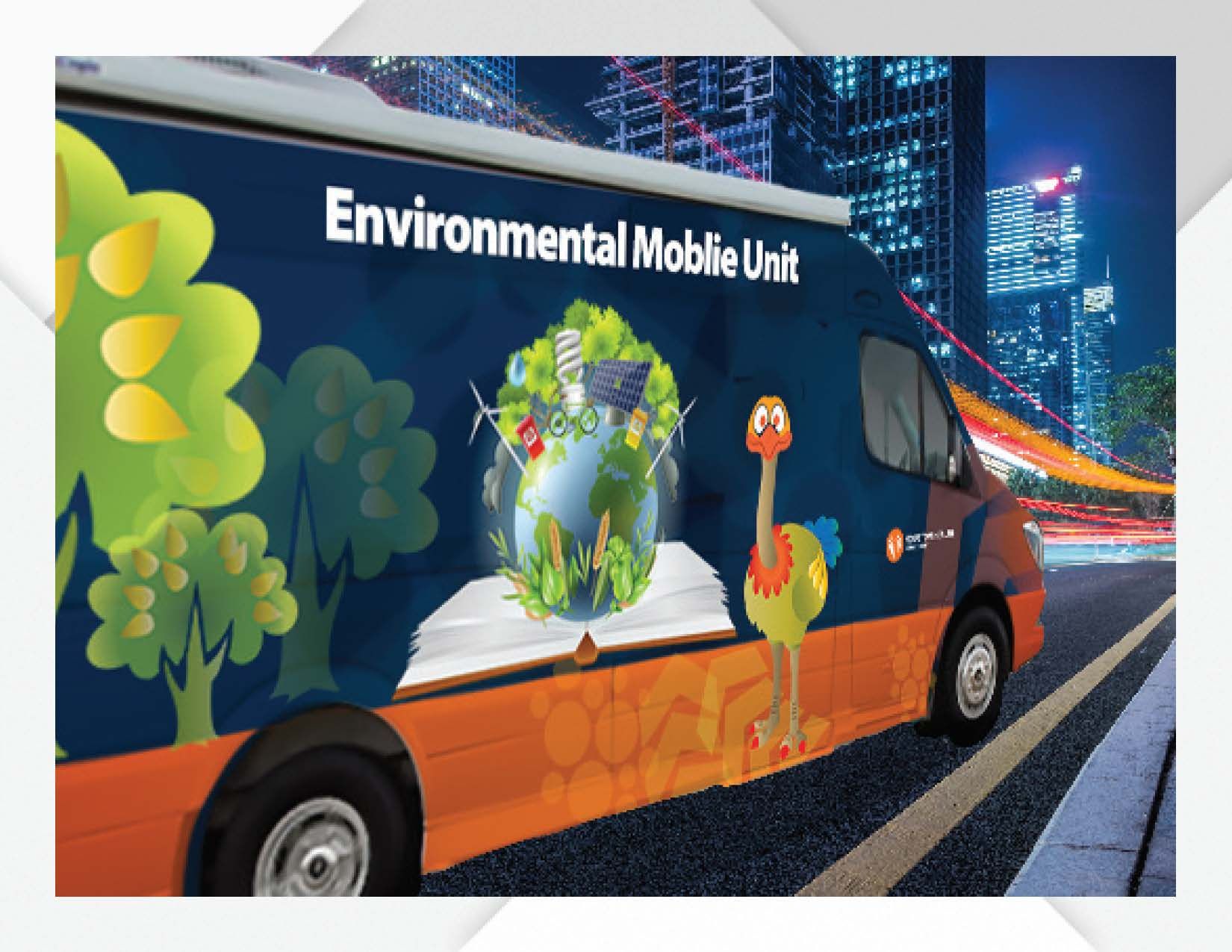 Environmental Mobile Unit, Vehicle wrap · Houston Health Department
